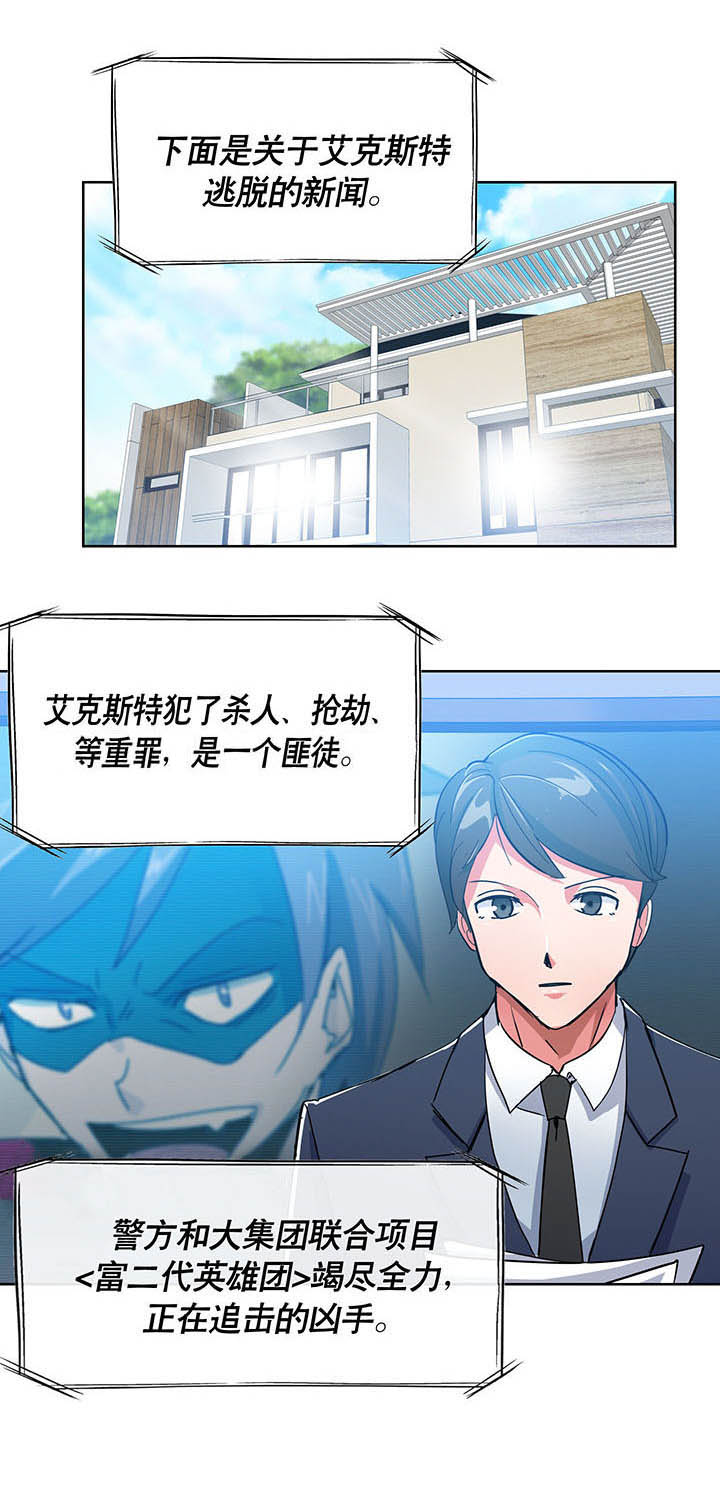 第2章：3
