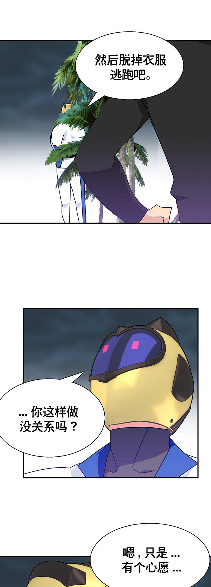 第21章：6