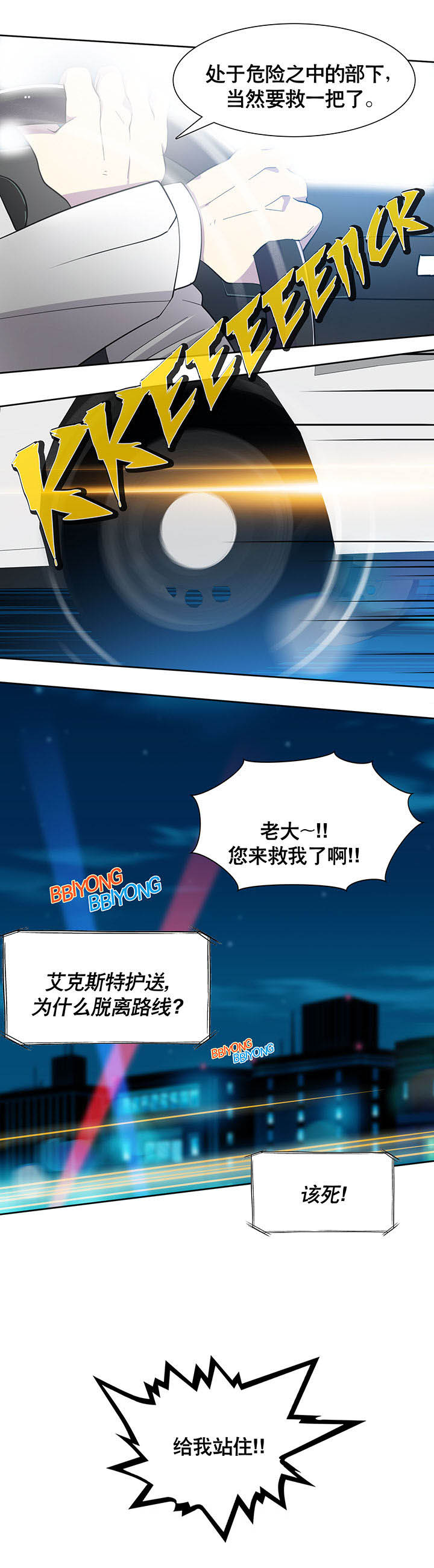 第2章：2