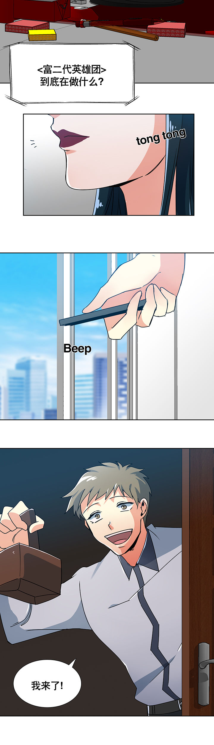第4章：1