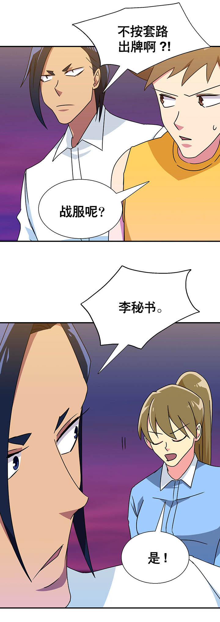 第18章：22