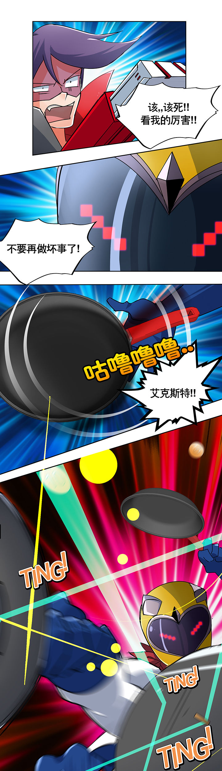 第3章：22