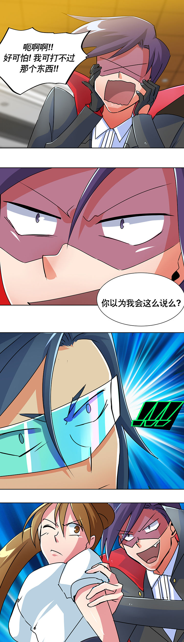 第3章：16