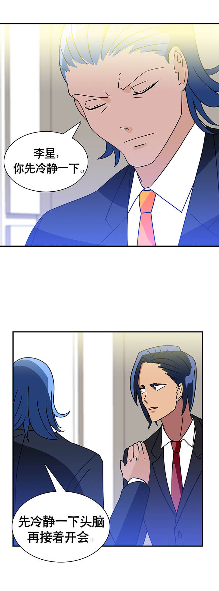 第24章：8