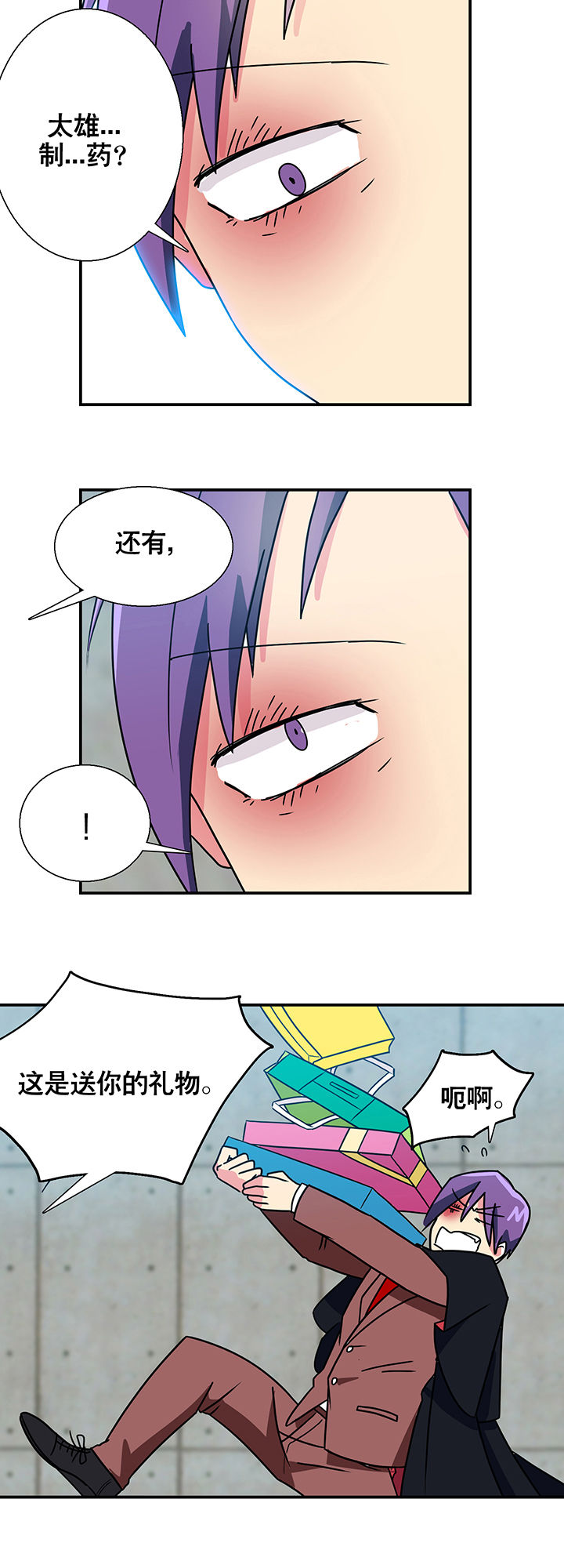 第11章：28
