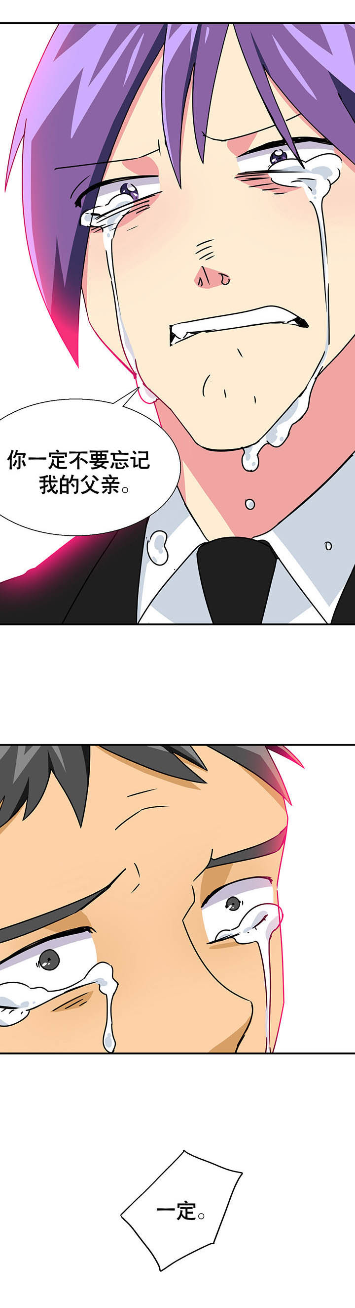 第12章：30
