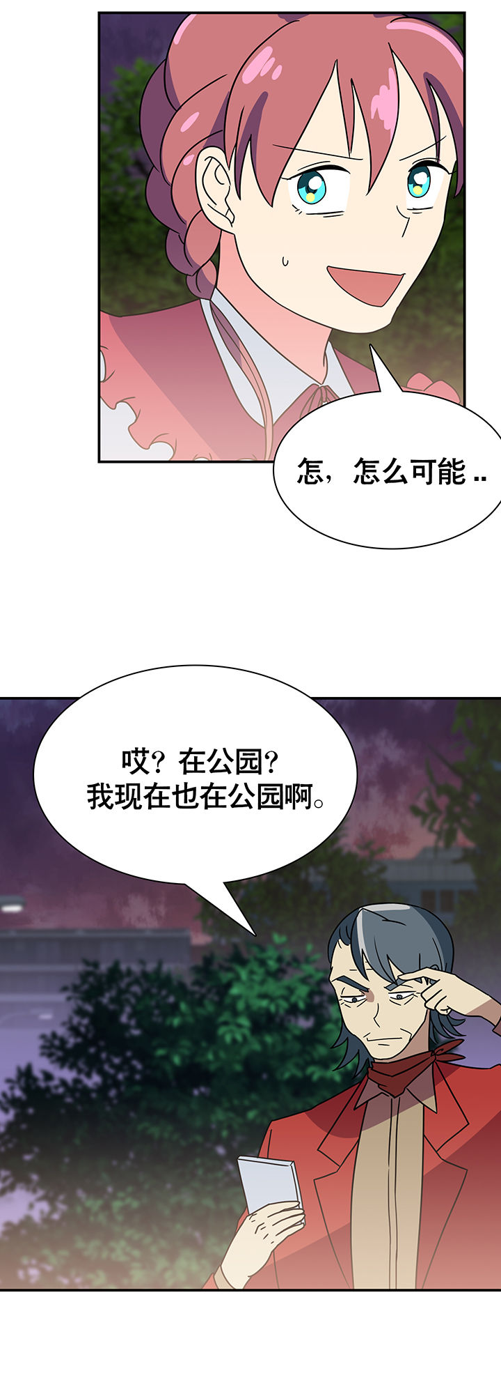 第24章：21