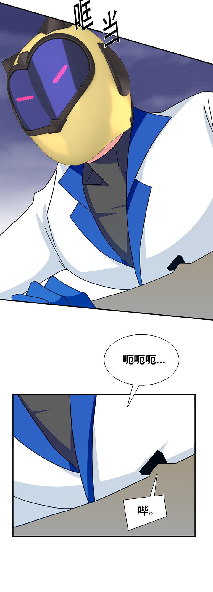 第20章：16