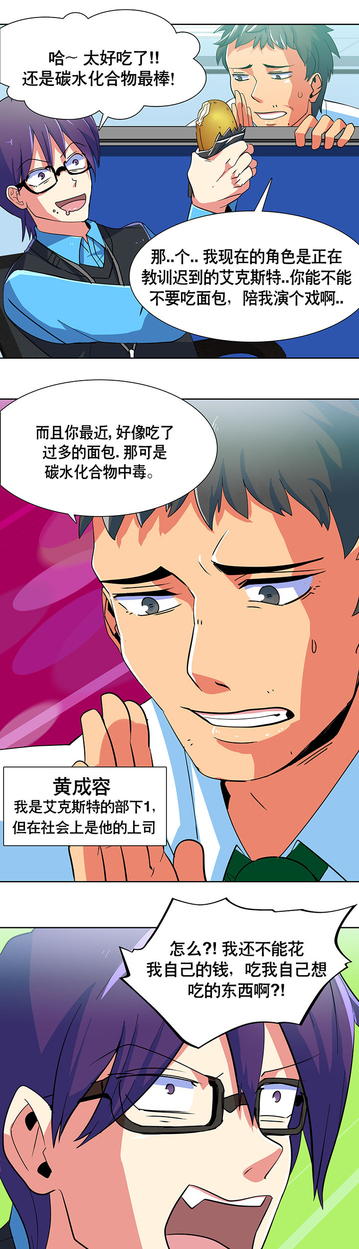 第2章：8