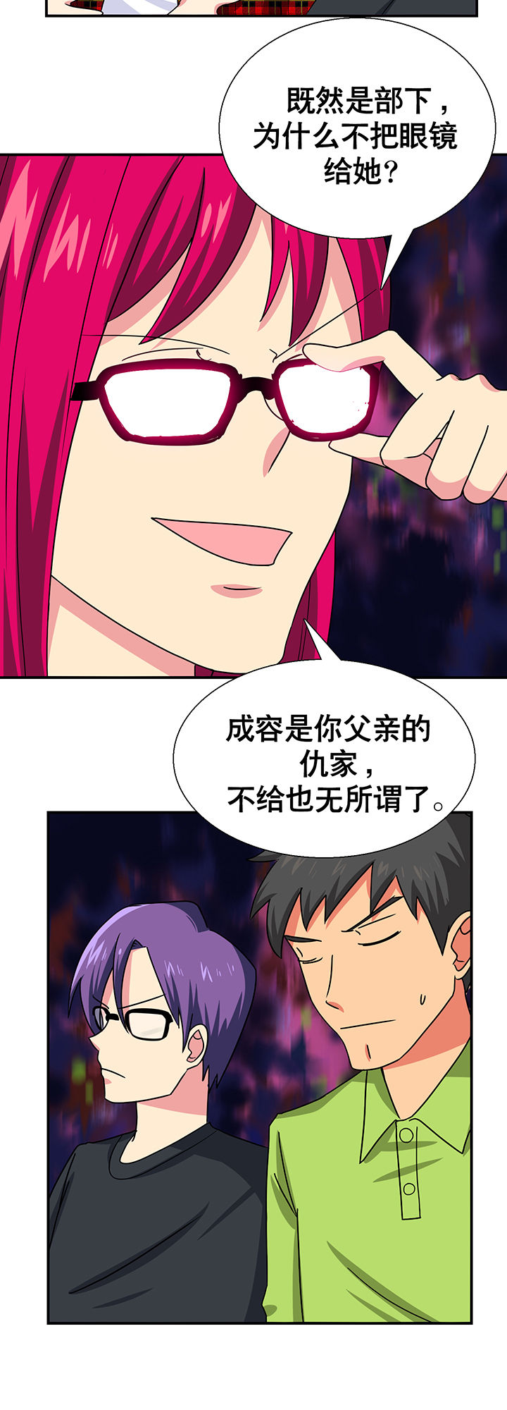 第17章：36