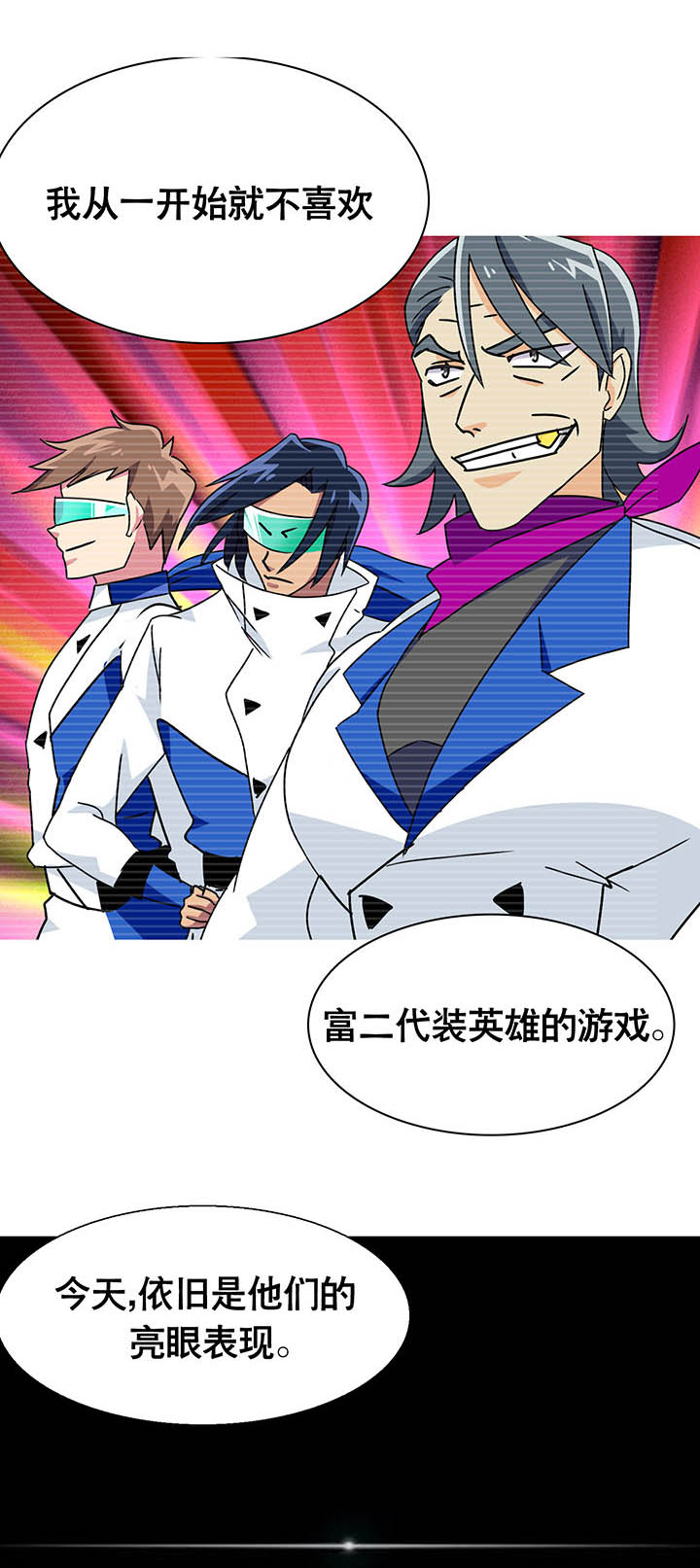 第23章：0