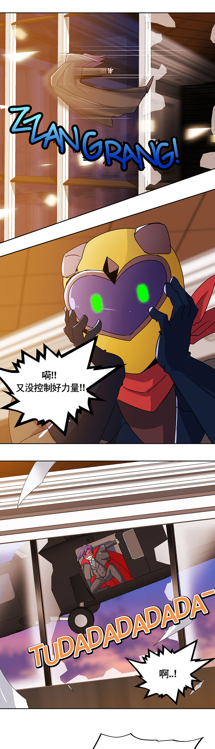 第3章：24