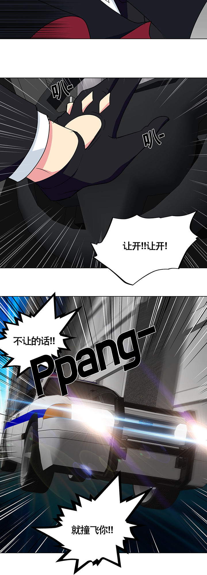 第6章：19