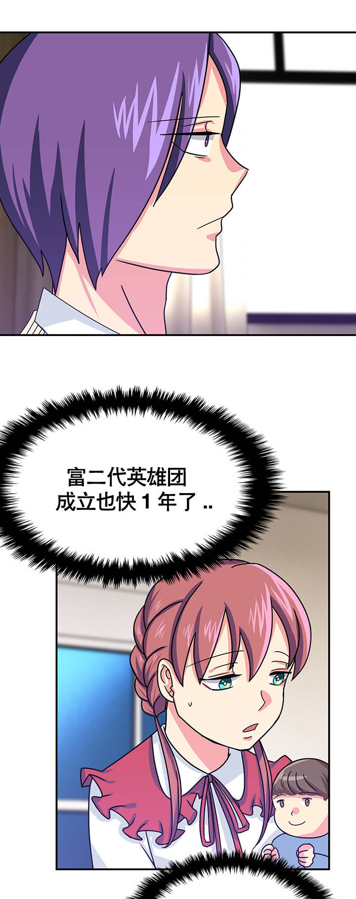 第22章：24