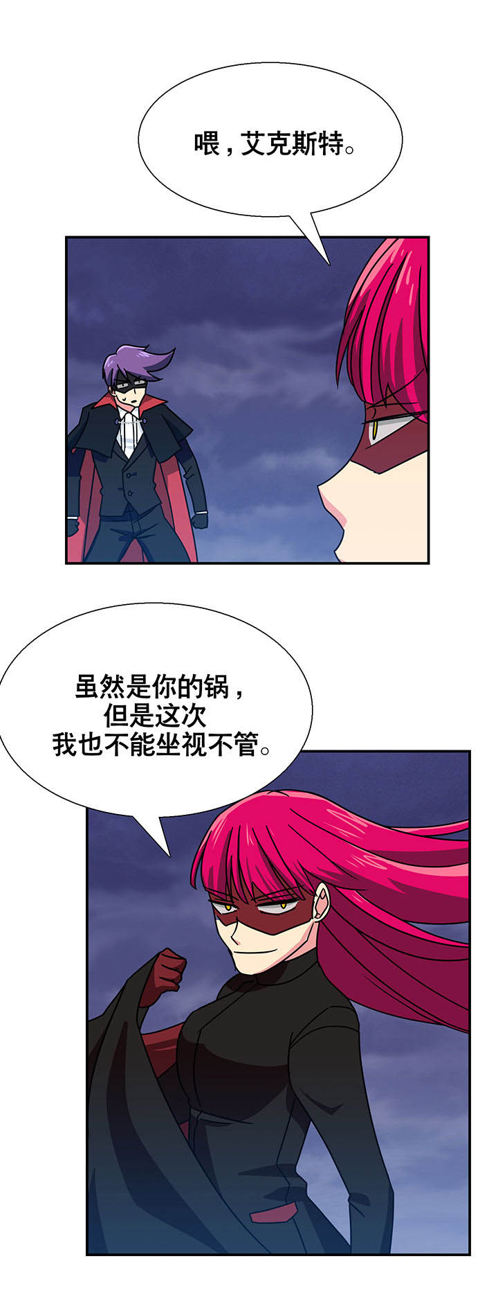 第19章：21