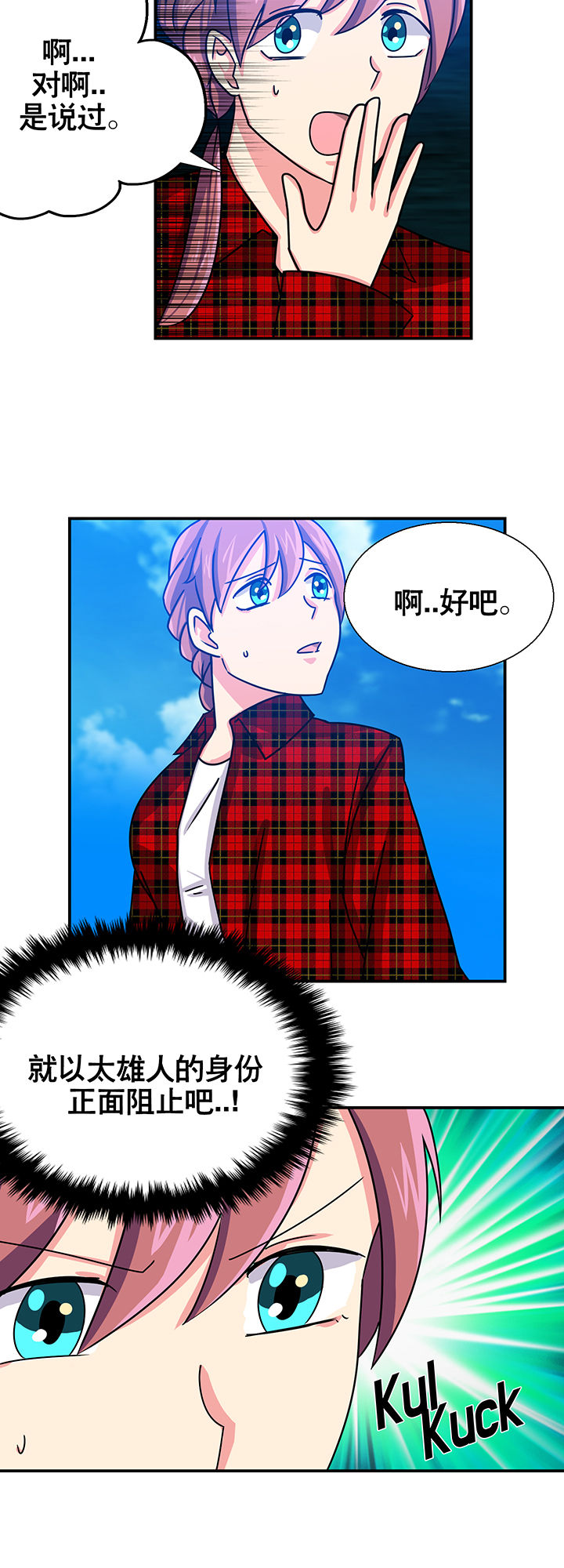 第14章：37