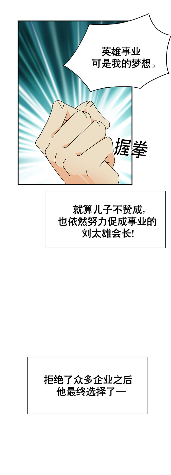 第12章：8
