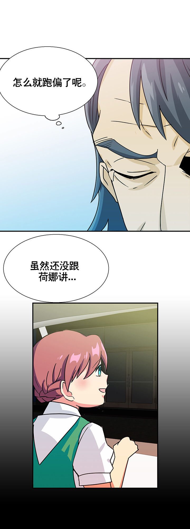 第13章：2