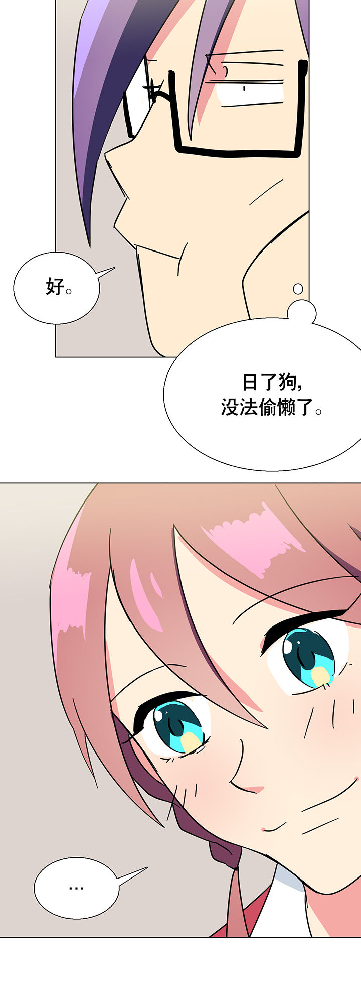 第7章：23