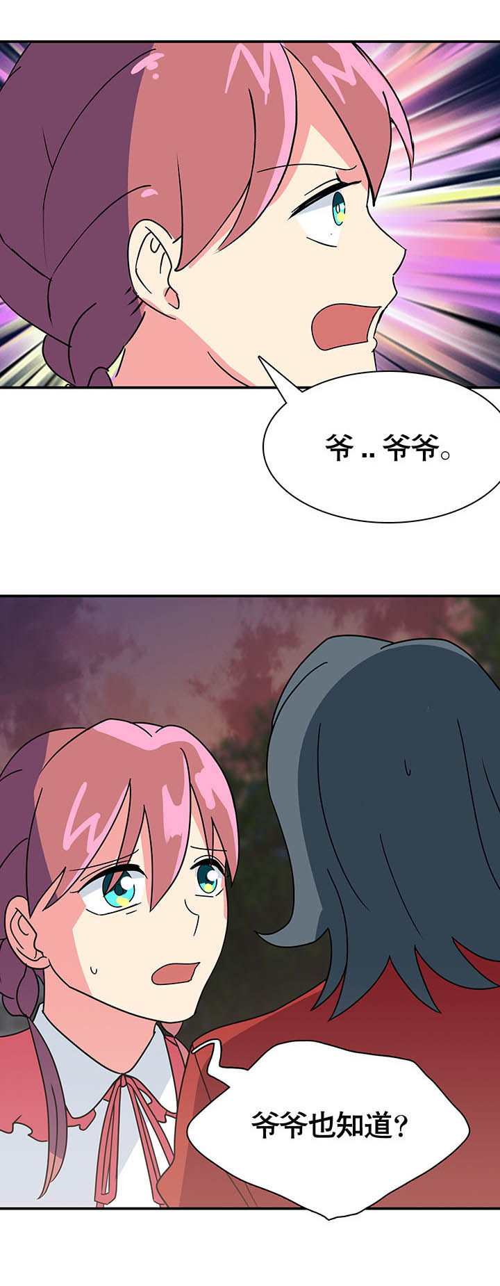 第24章：29