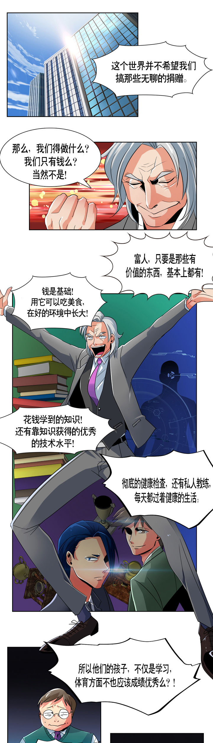 第1章：0
