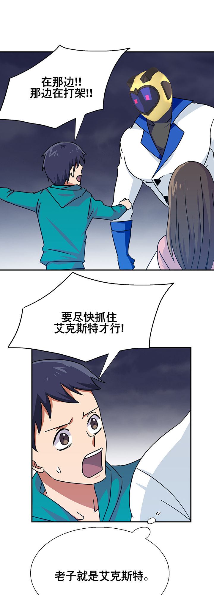 第20章：19