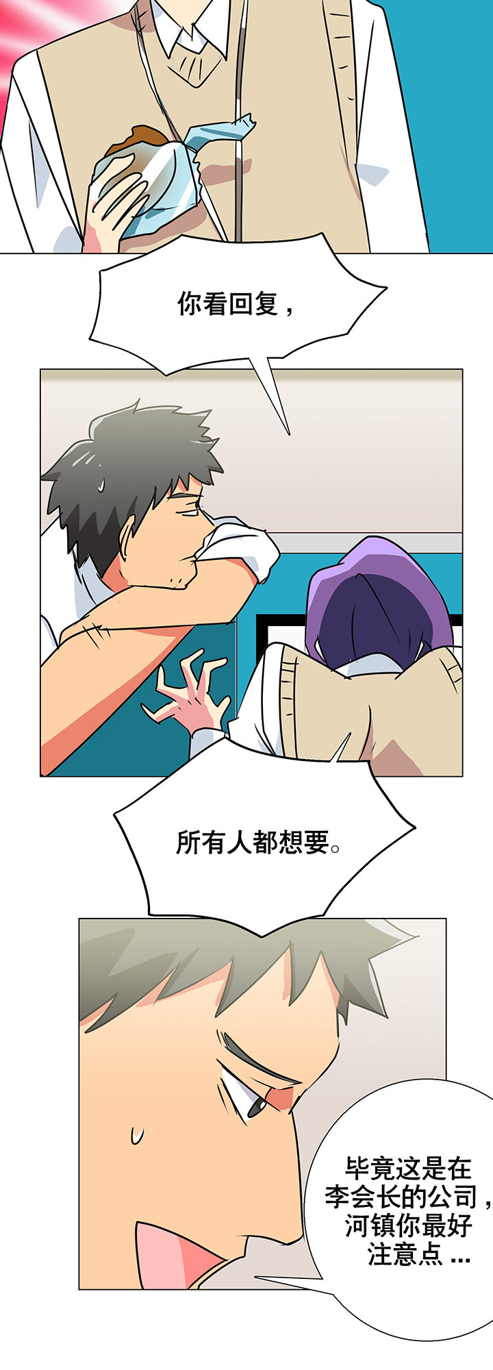 第7章：15