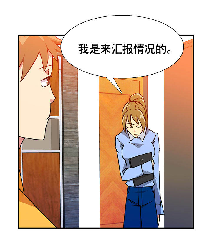 第16章：8