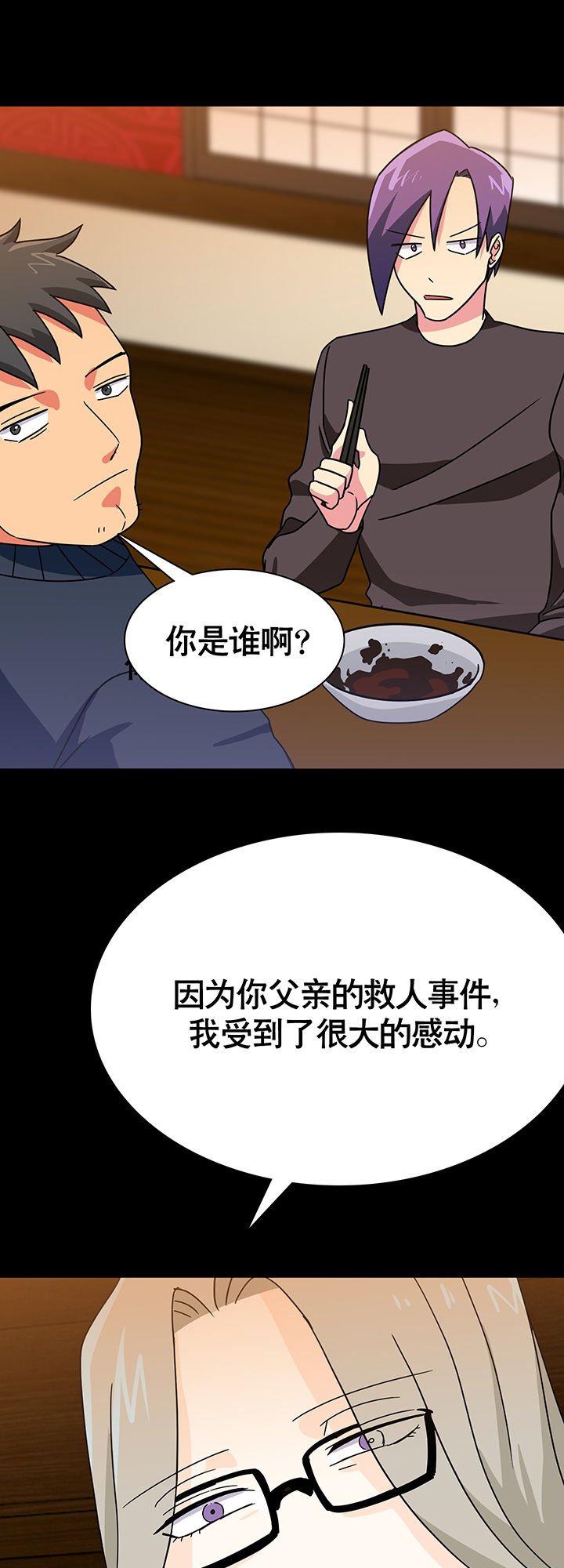 第23章：14
