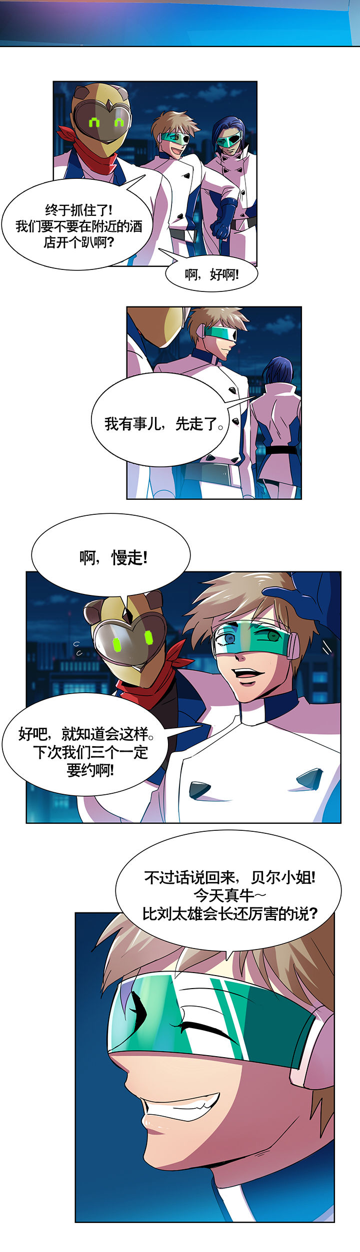 第1章：17