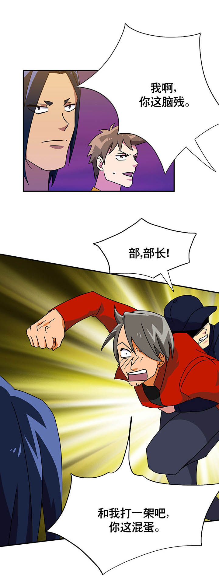 第18章：12