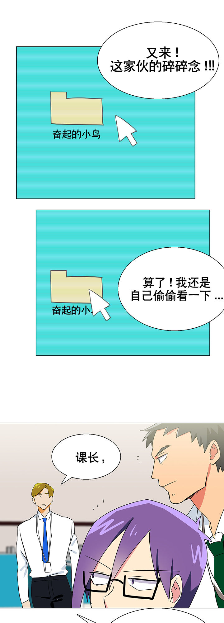 第7章：16