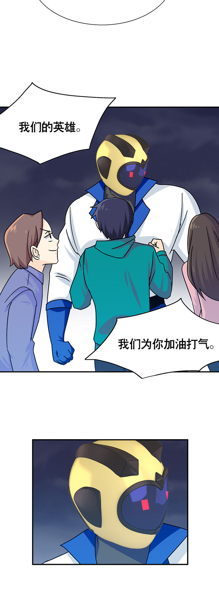 第20章：20