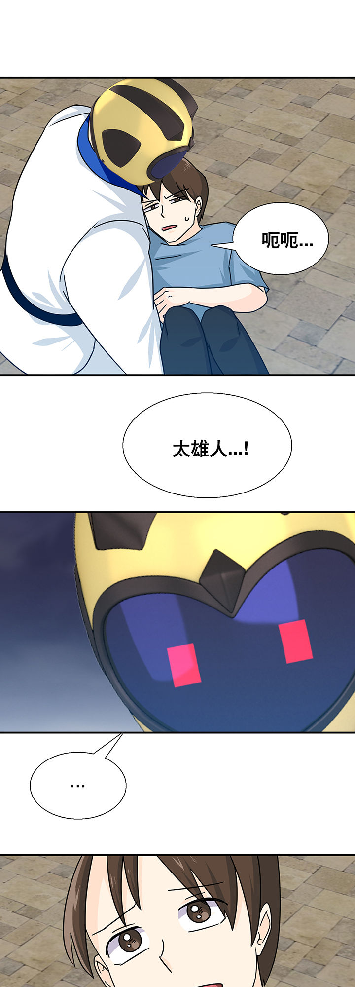 第20章：25