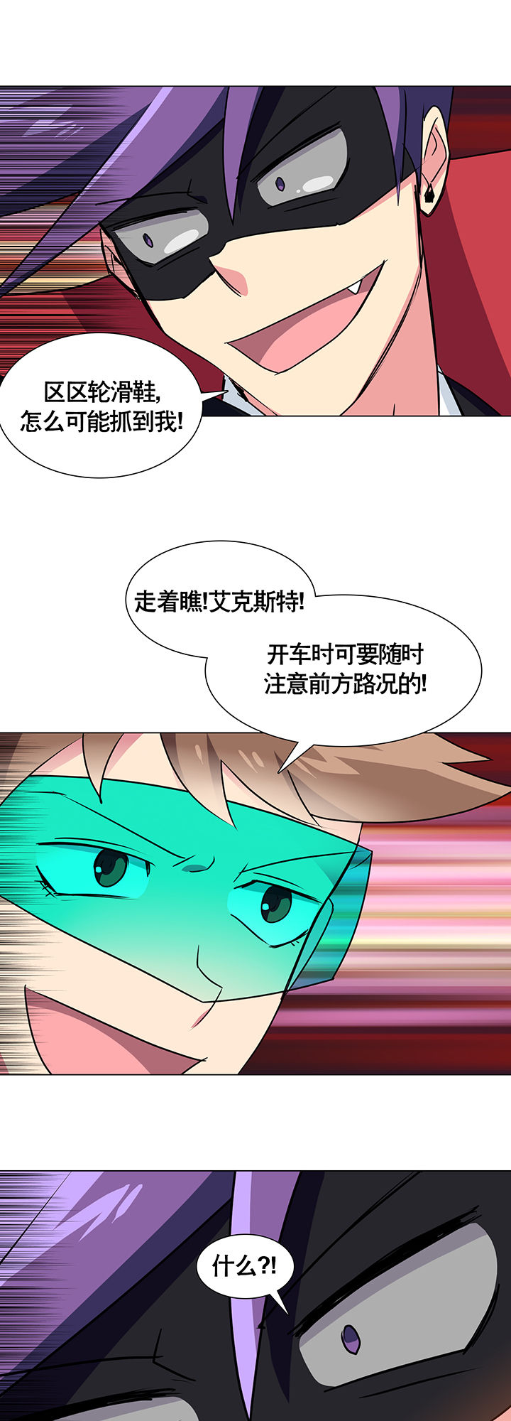 第6章：16