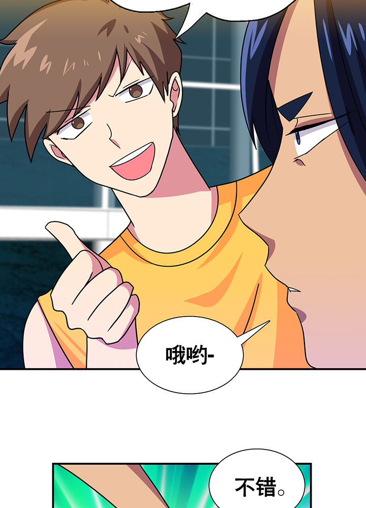 第17章：14
