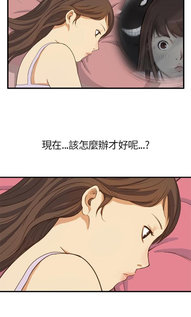 第3话18