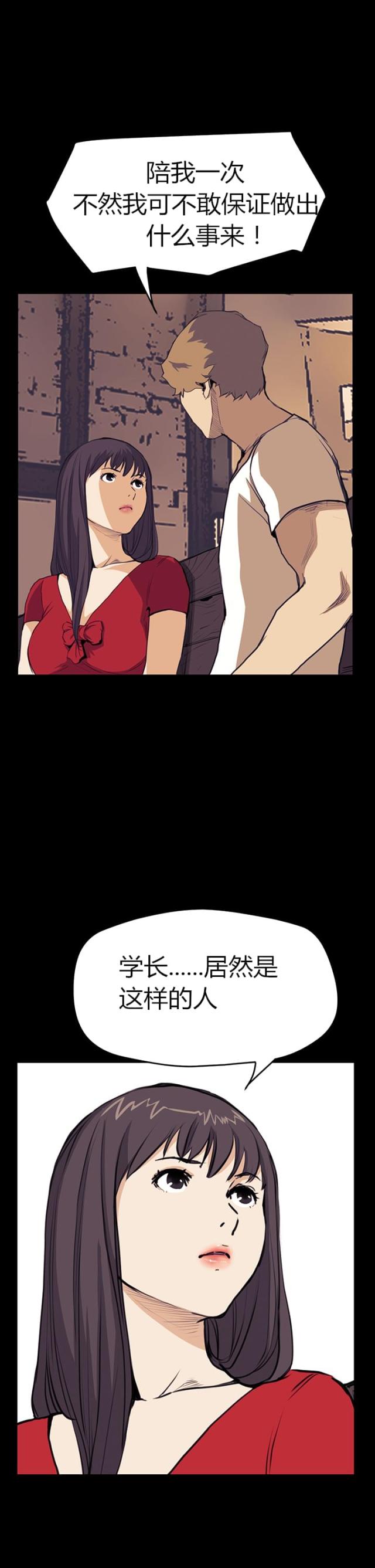 第23话13
