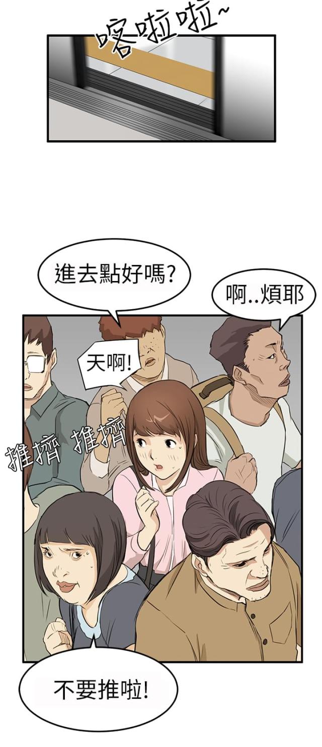 第2话17