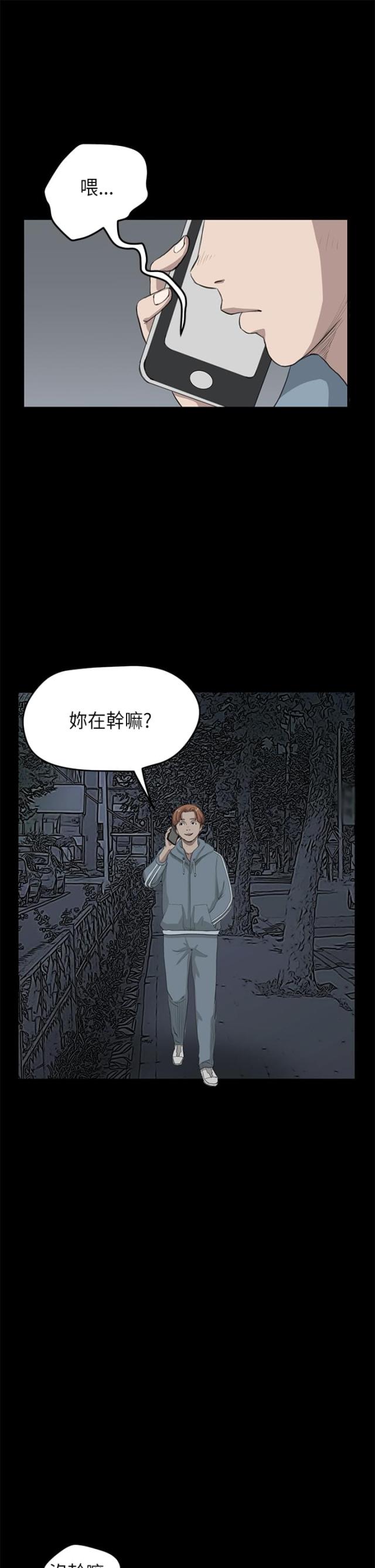第13话14