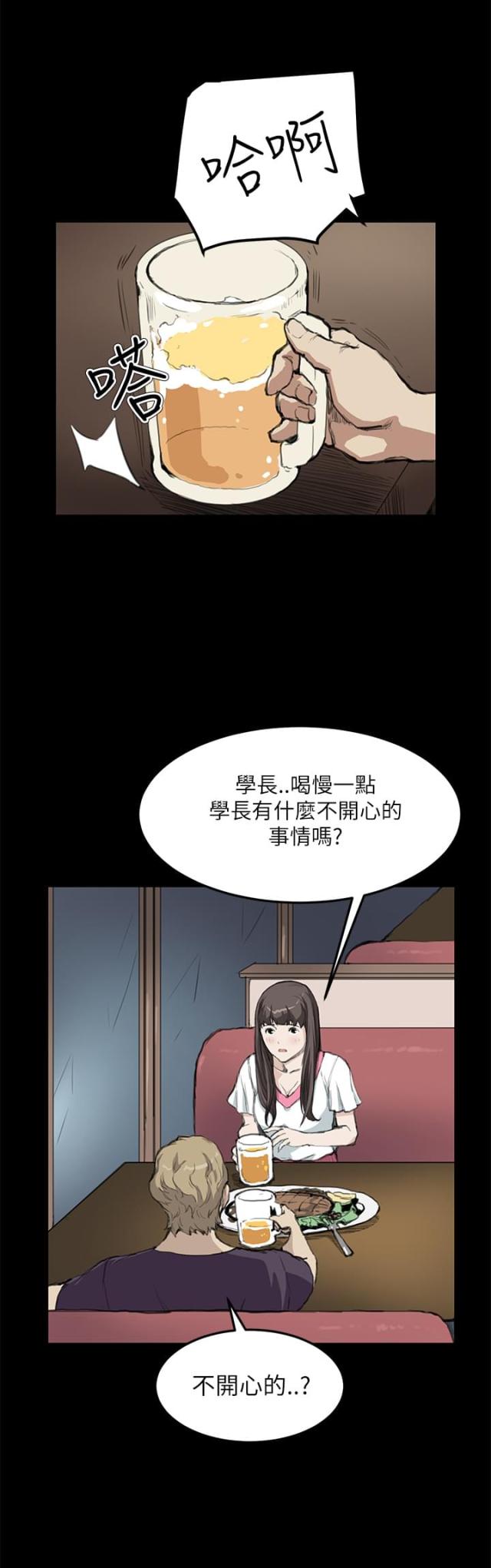 第10话9