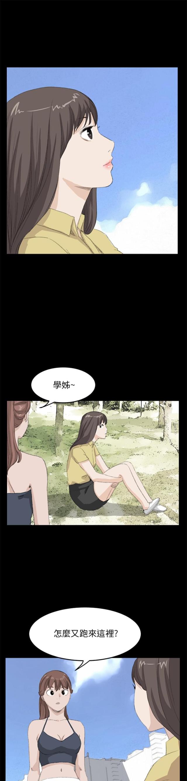 第26话13