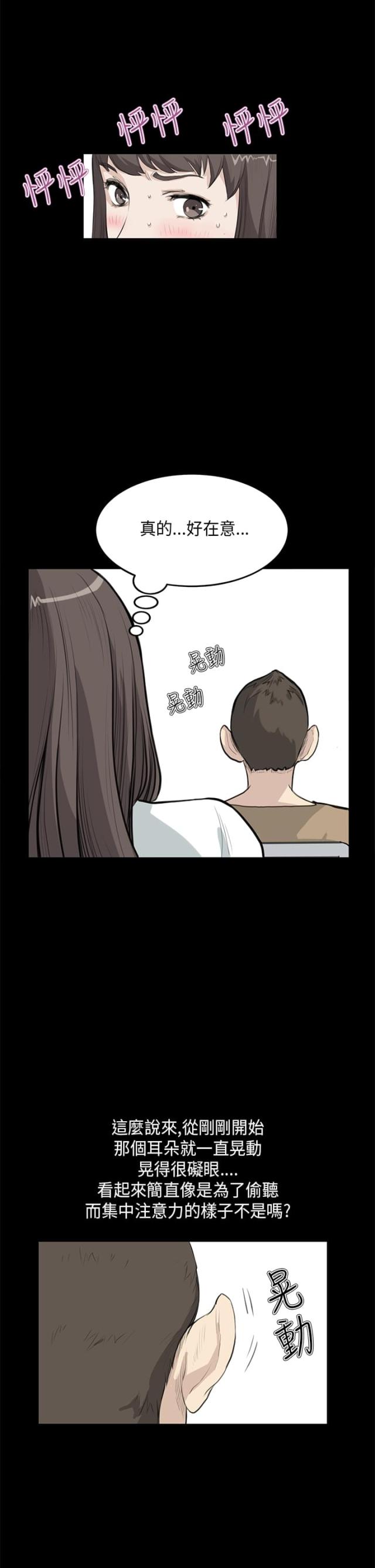 第15话1