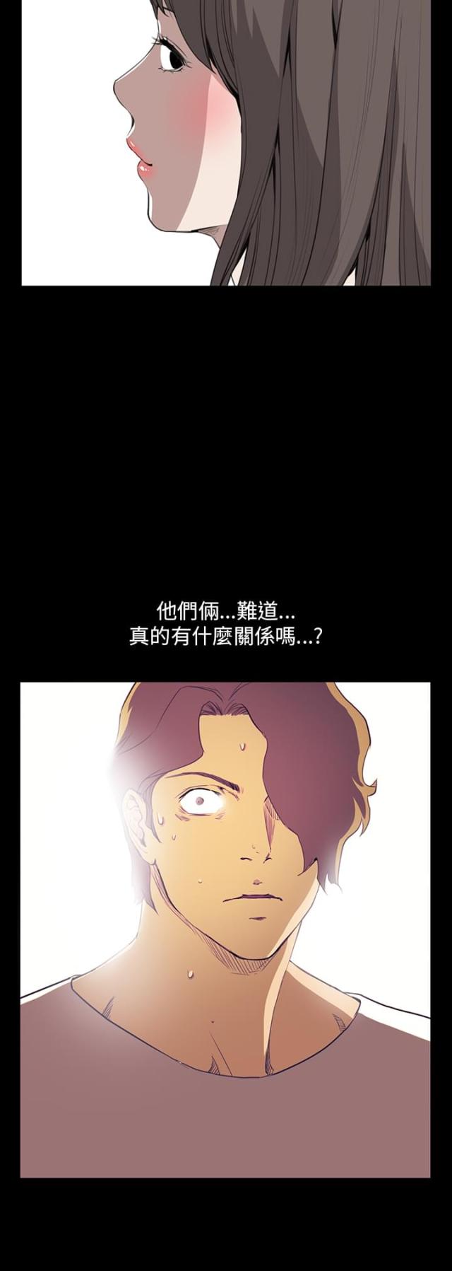 第21话24