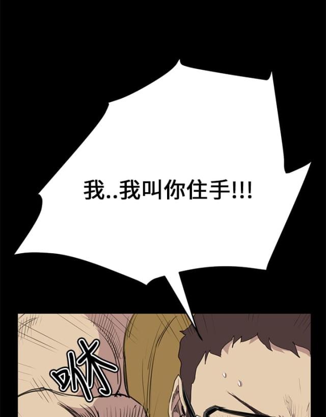 第24话6