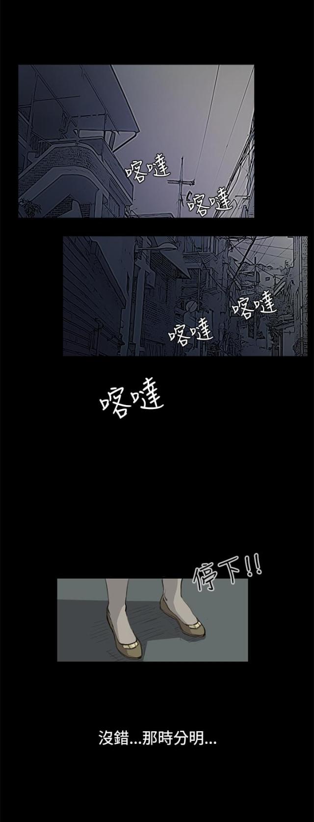 第7话8