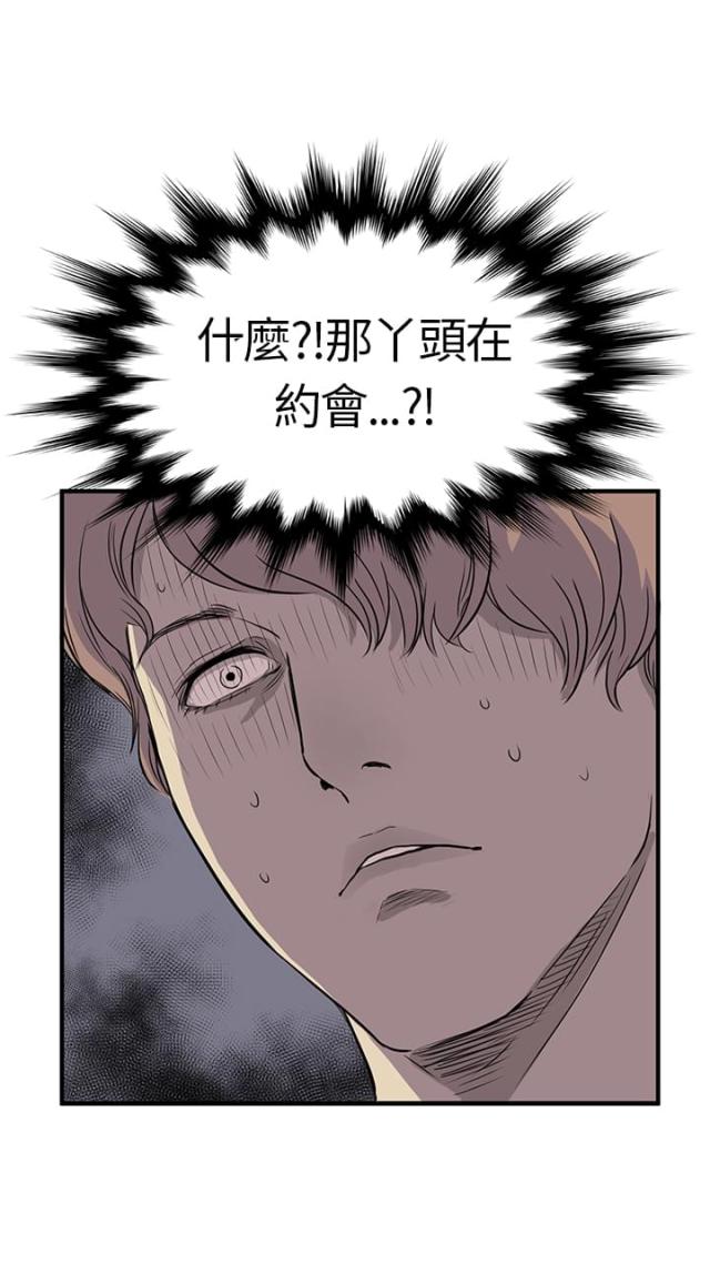 第3话10