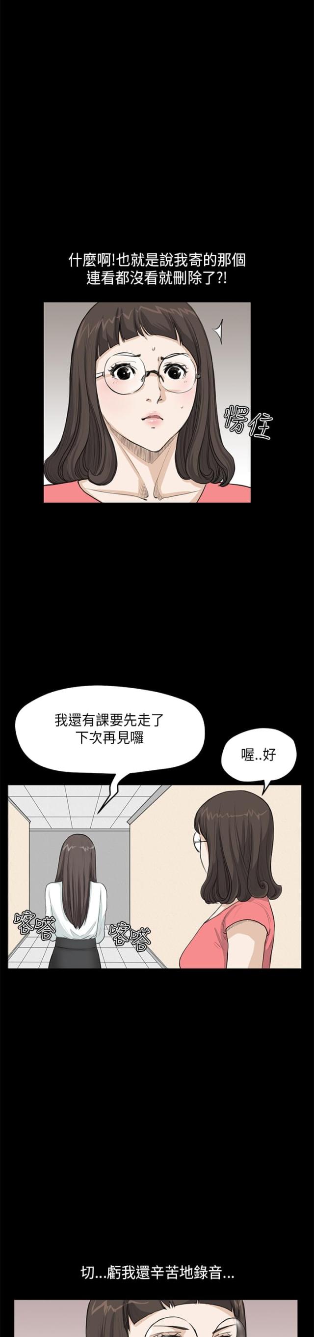 第14话6