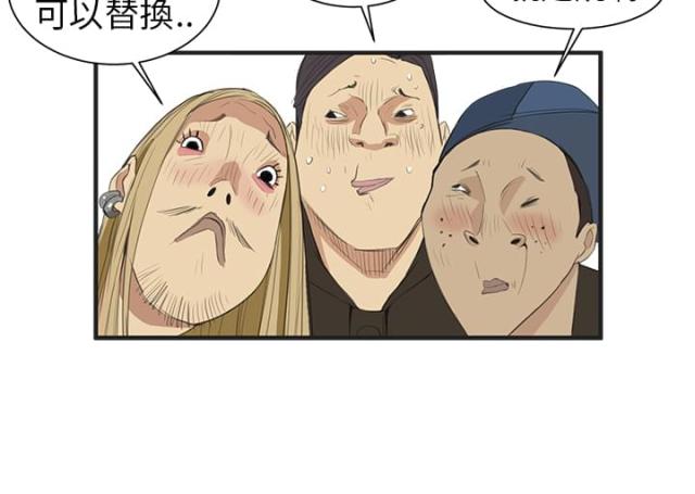 第1话24