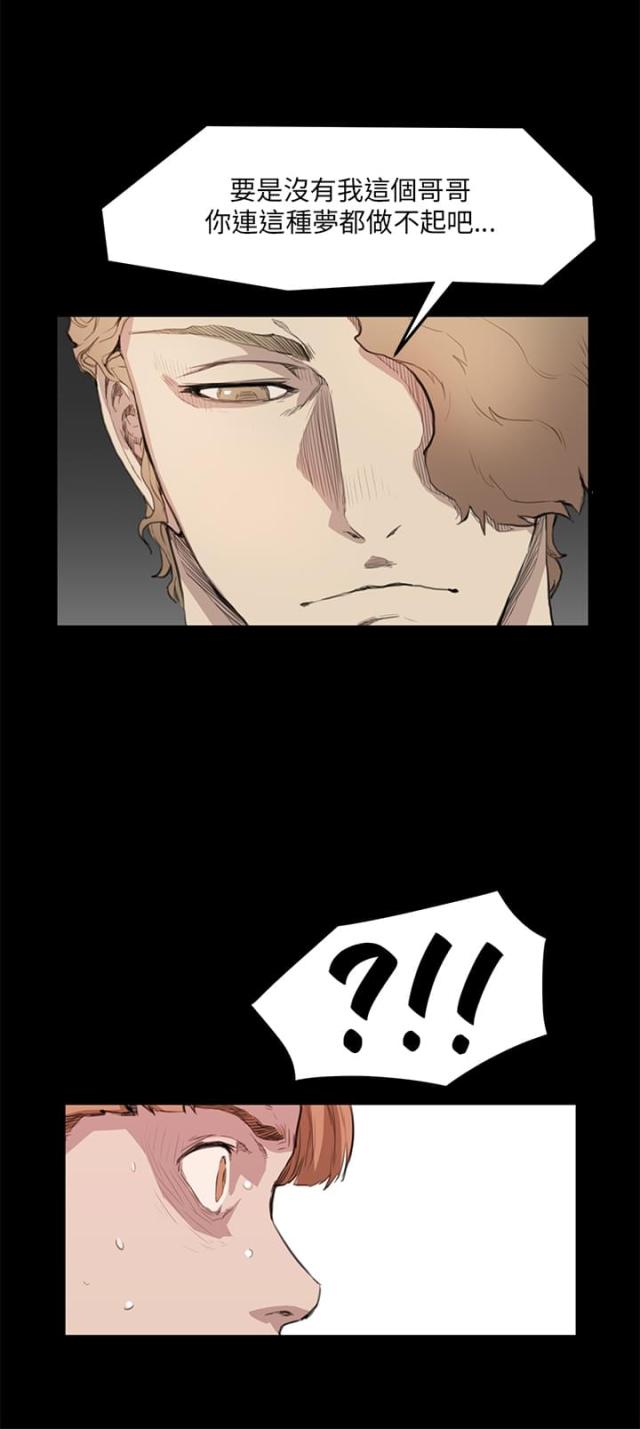第8话9